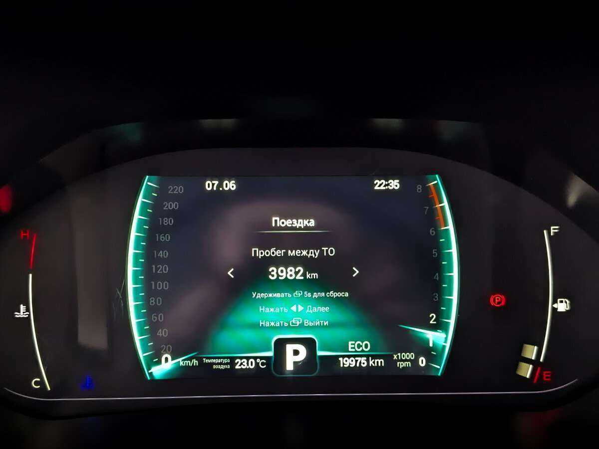 Chery Tiggo 7 Pro б/у, 2021, Вариатор. Фото: #10