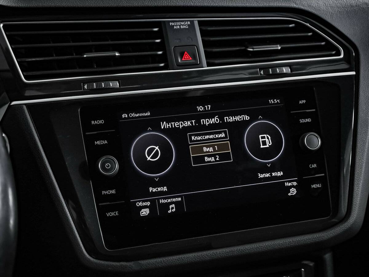 Volkswagen Tiguan б/у, 2019, Роботизированная. Фото: #12
