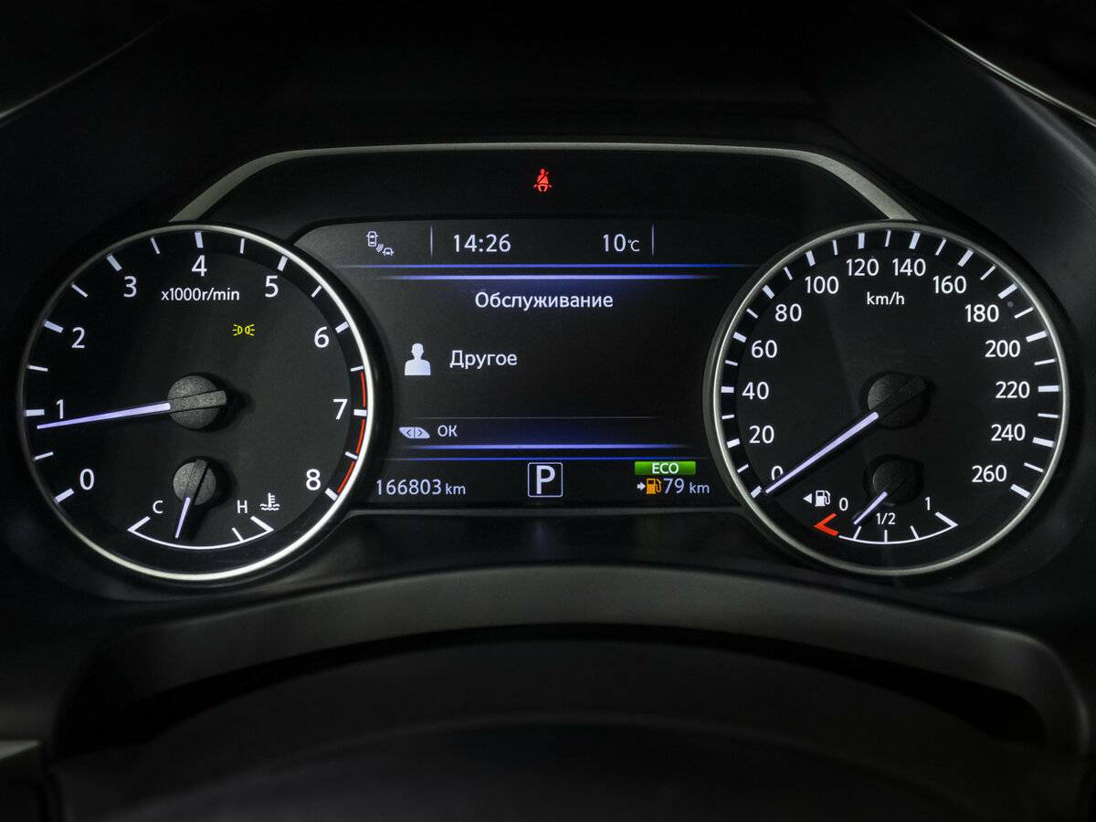 Nissan Murano б/у, 2017, Вариатор. Фото: #9