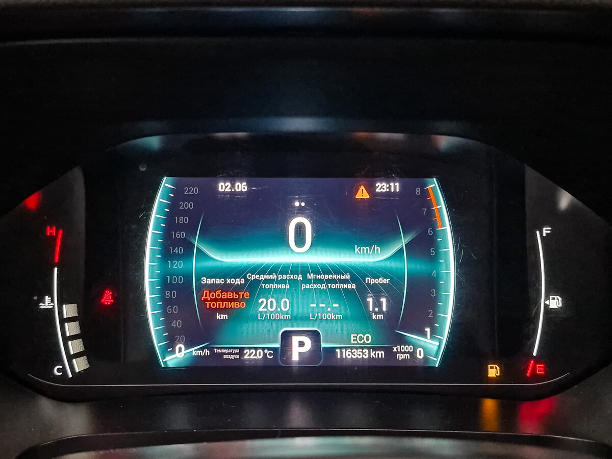 Chery Tiggo 7 Pro б/у, 2022, Вариатор. Фото: #14