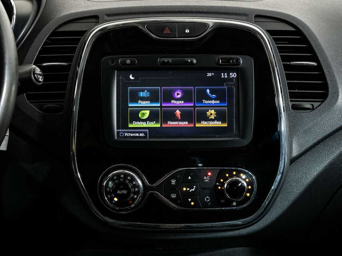 Renault Kaptur б/у, 2017, Автоматическая. Фото: #10