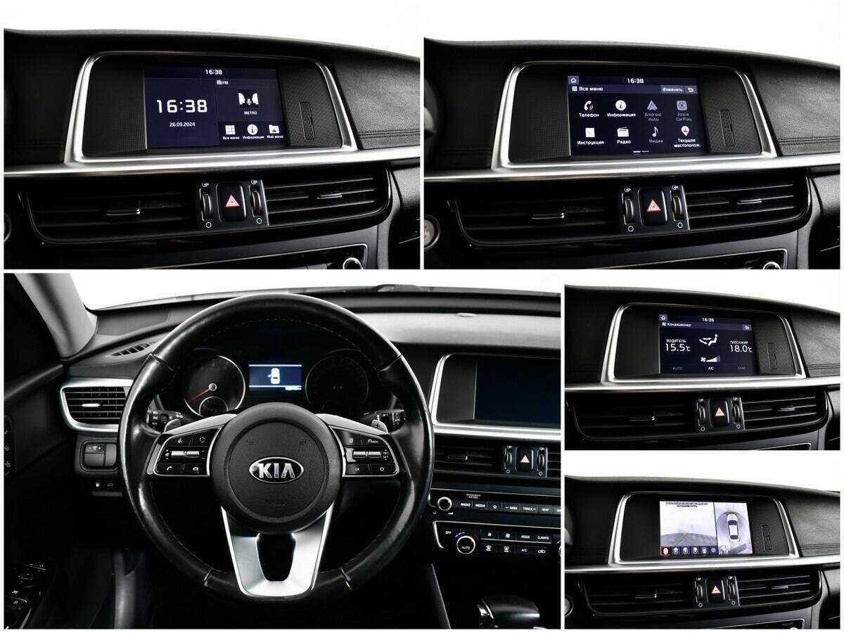 Kia Optima б/у, 2019, Автоматическая. Фото: #12