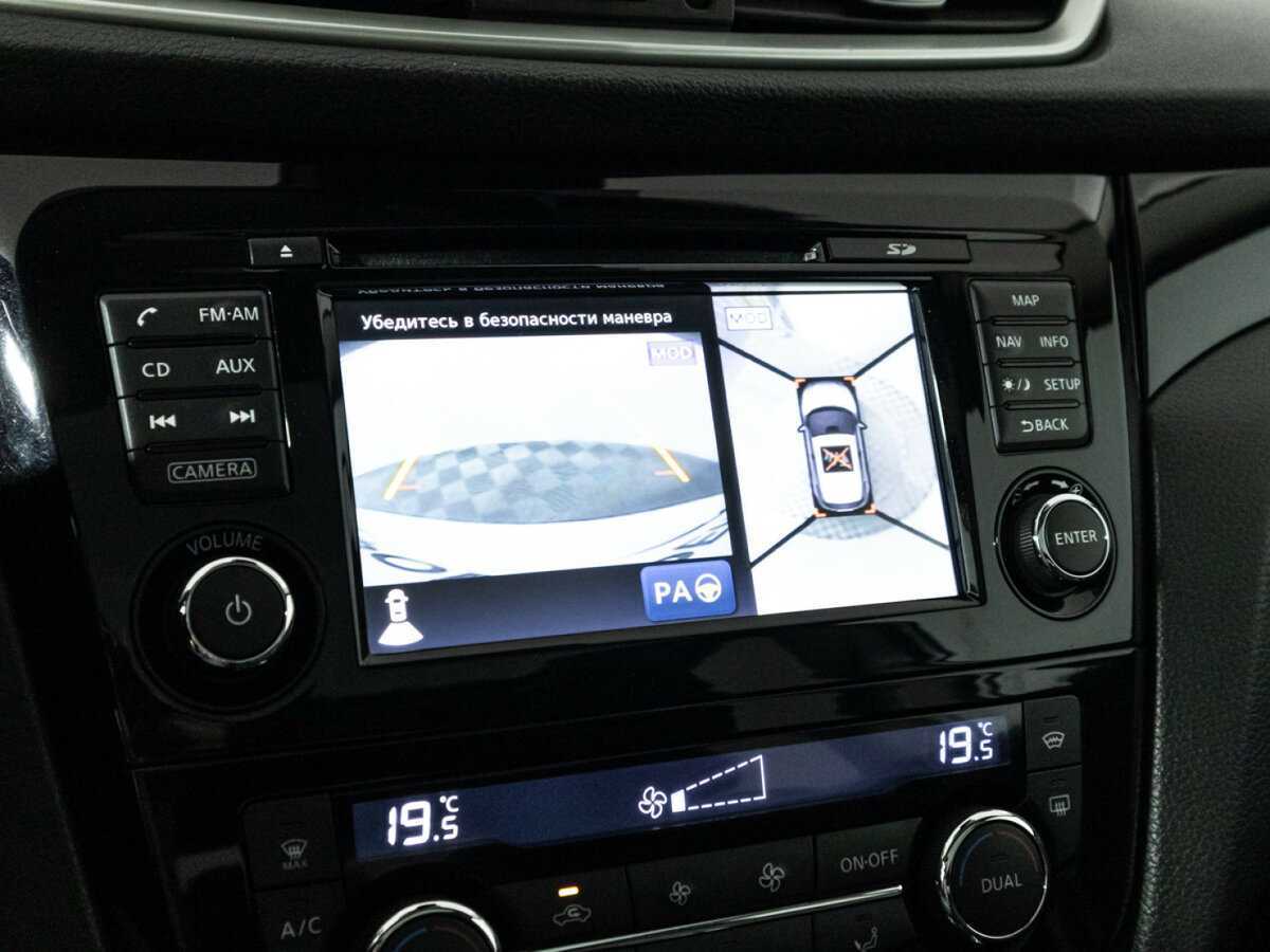 Nissan Qashqai б/у, 2014, Вариатор. Фото: #17