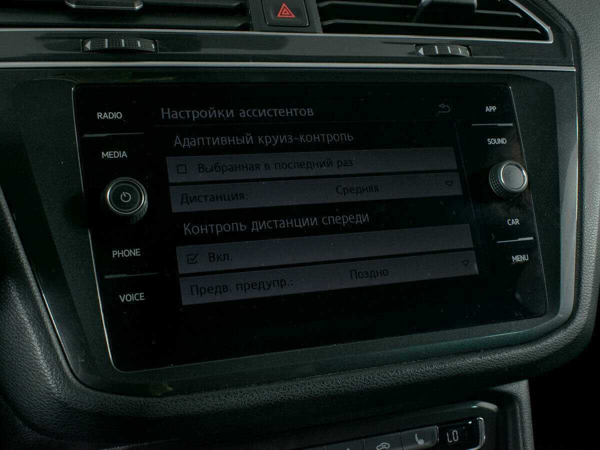 Volkswagen Tiguan б/у, 2018, Роботизированная. Фото: #21