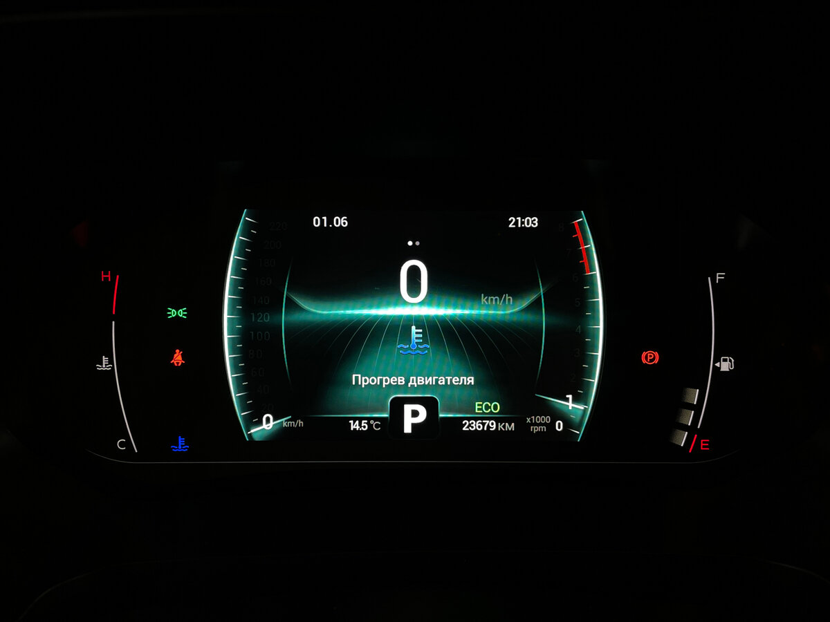 Chery Tiggo 4 Pro б/у, 2023, Вариатор. Фото: #5
