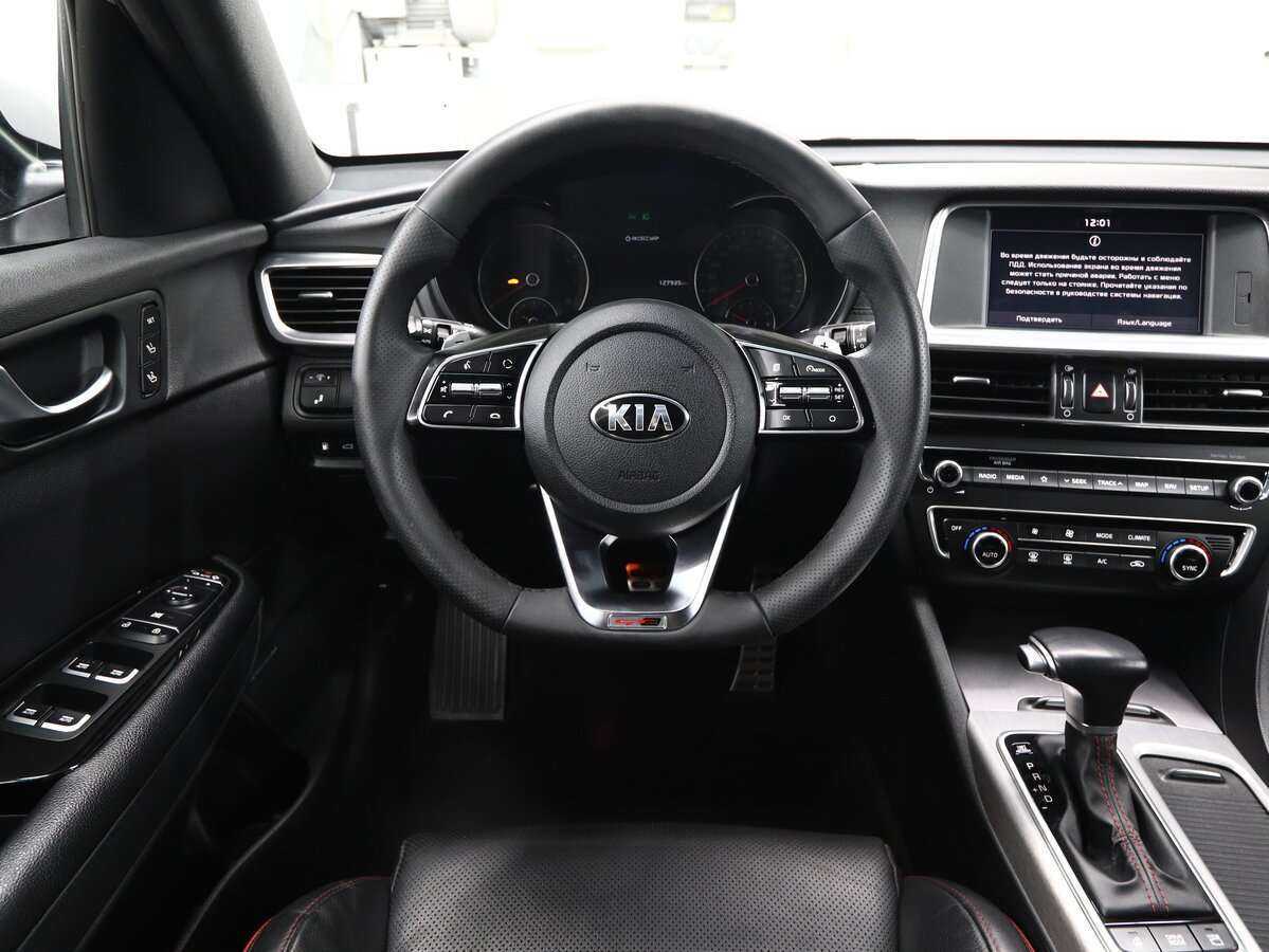 Kia Optima б/у, 2018, Автоматическая. Фото: #11