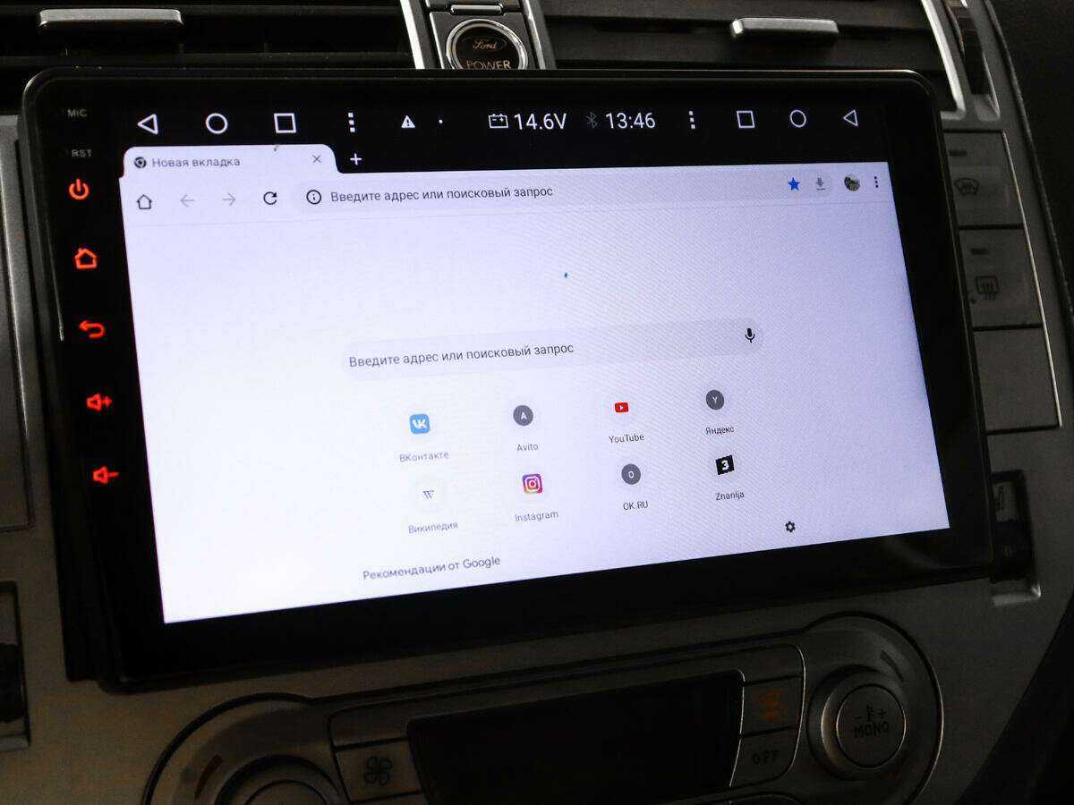 Ford Kuga б/у, 2012, Роботизированная. Фото: #14