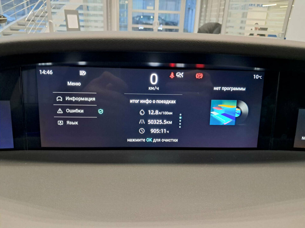 Changan UNI-K б/у, 2023, Автоматическая. Фото: #12