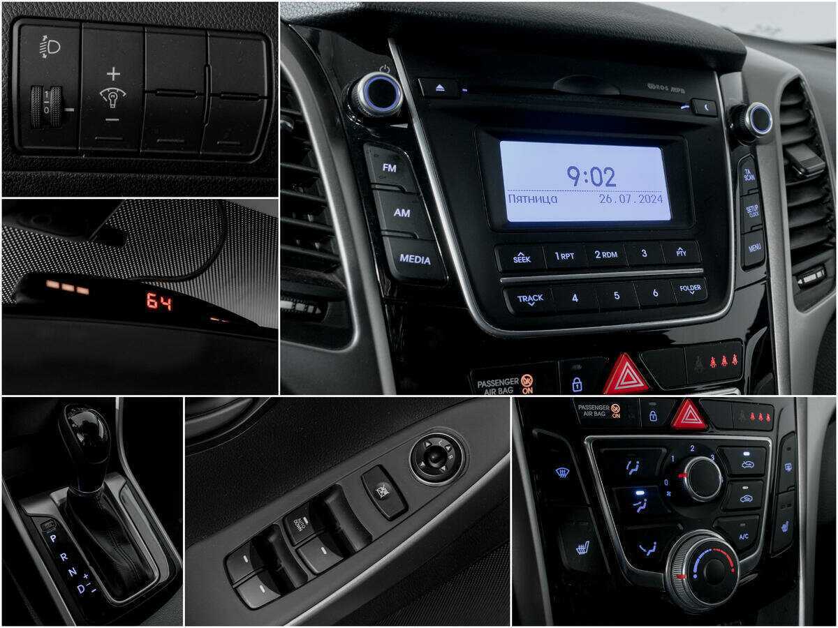 Hyundai i30 б/у, 2014, Автоматическая. Фото: #12
