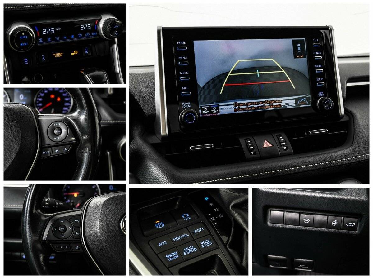 Toyota RAV4 б/у, 2021, Вариатор. Фото: #14
