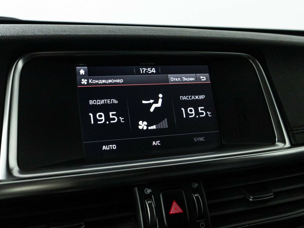Kia Optima б/у, 2018, Автоматическая. Фото: #15