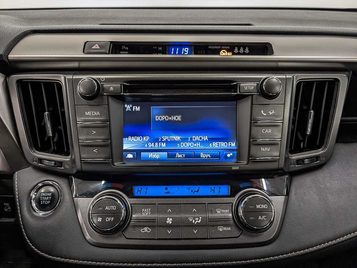 Toyota RAV4 б/у, 2014, Вариатор. Фото: #16