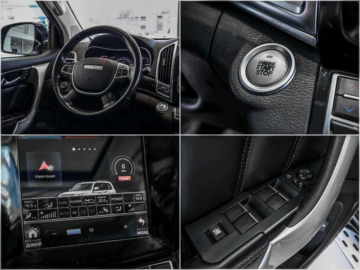 Haval H9 б/у, 2017, Автоматическая. Фото: #19