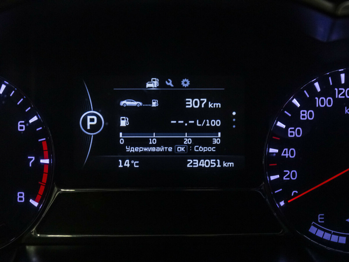 Kia Optima б/у, 2013, Автоматическая. Фото: #9