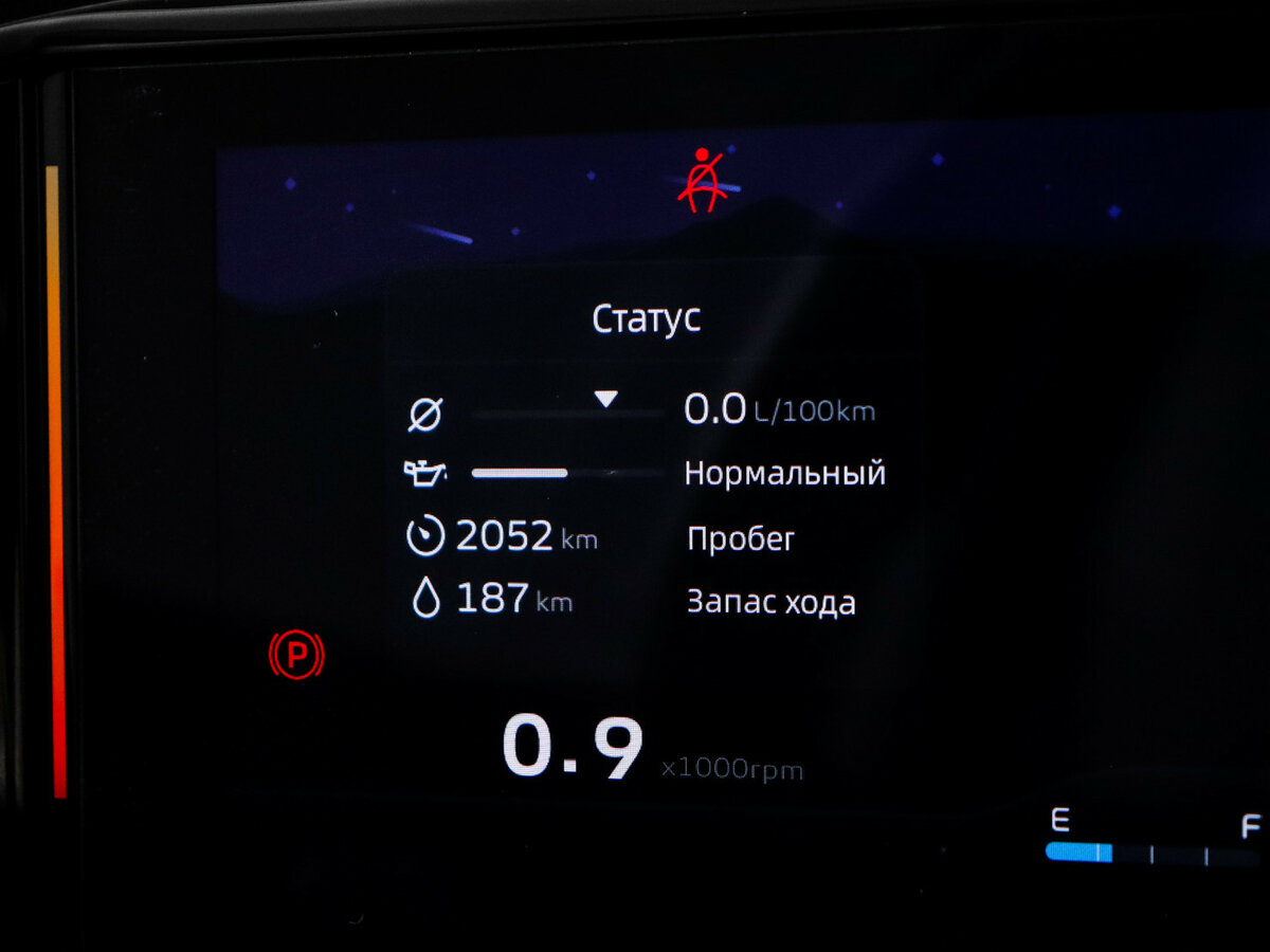 Geely Atlas б/у, 2024, Автоматическая. Фото: #11
