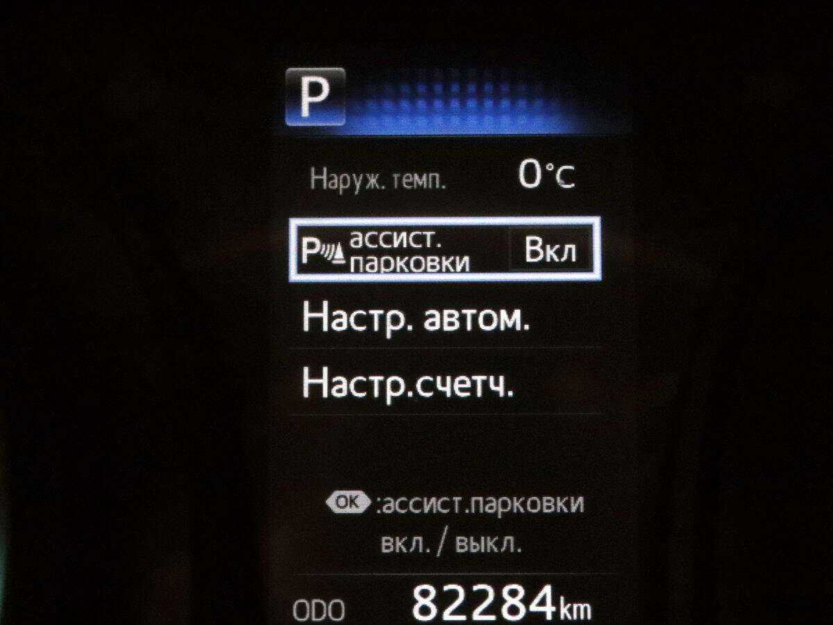 Toyota Camry б/у, 2019, Автоматическая. Фото: #17