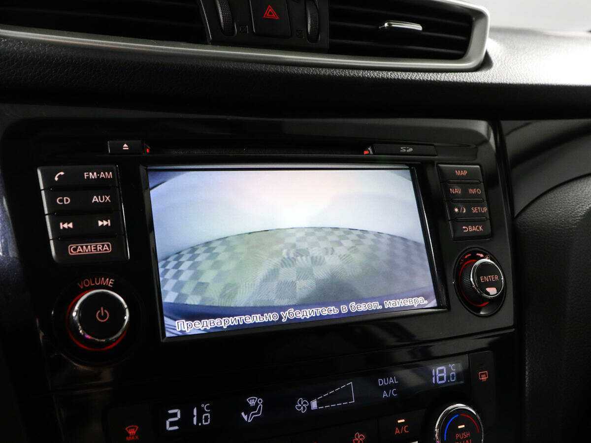 Nissan Qashqai б/у, 2016, Вариатор. Фото: #14