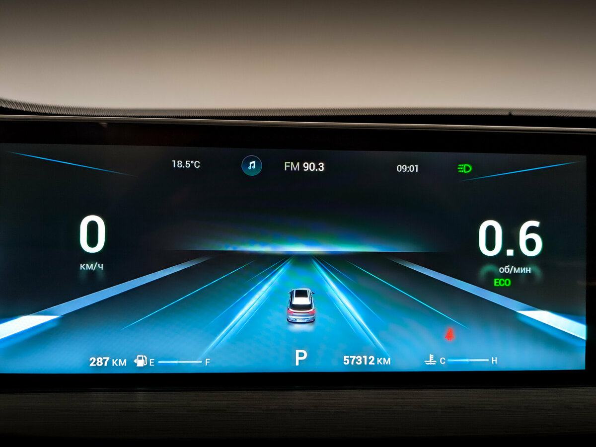 Chery Tiggo 7 Pro Max б/у, 2023, Вариатор. Фото: #12