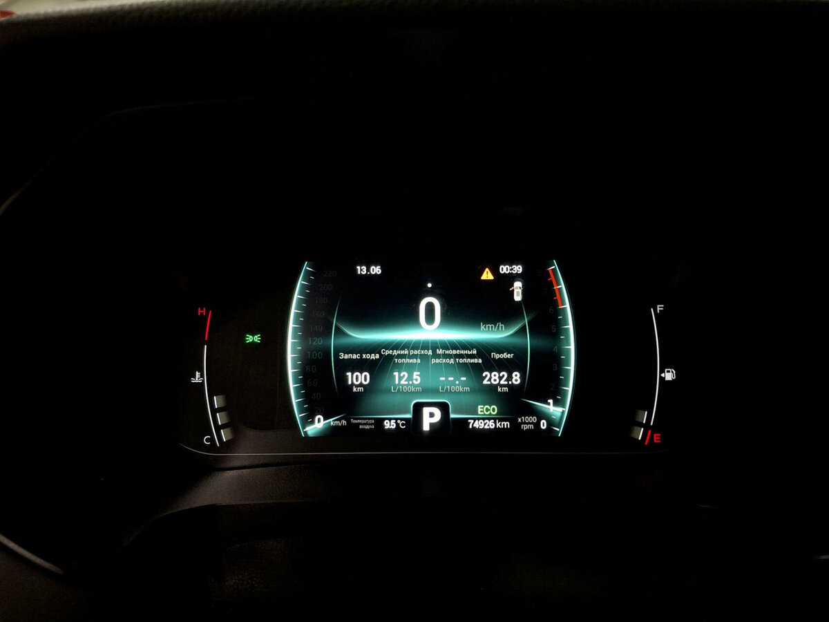 Chery Tiggo 7 Pro б/у, 2022, Вариатор. Фото: #12