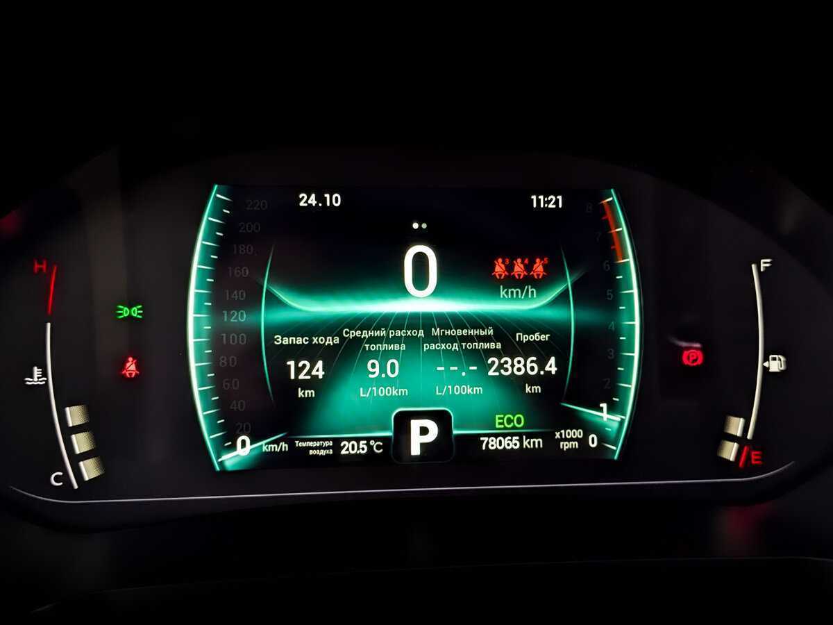 Chery Tiggo 7 Pro б/у, 2021, Вариатор. Фото: #12