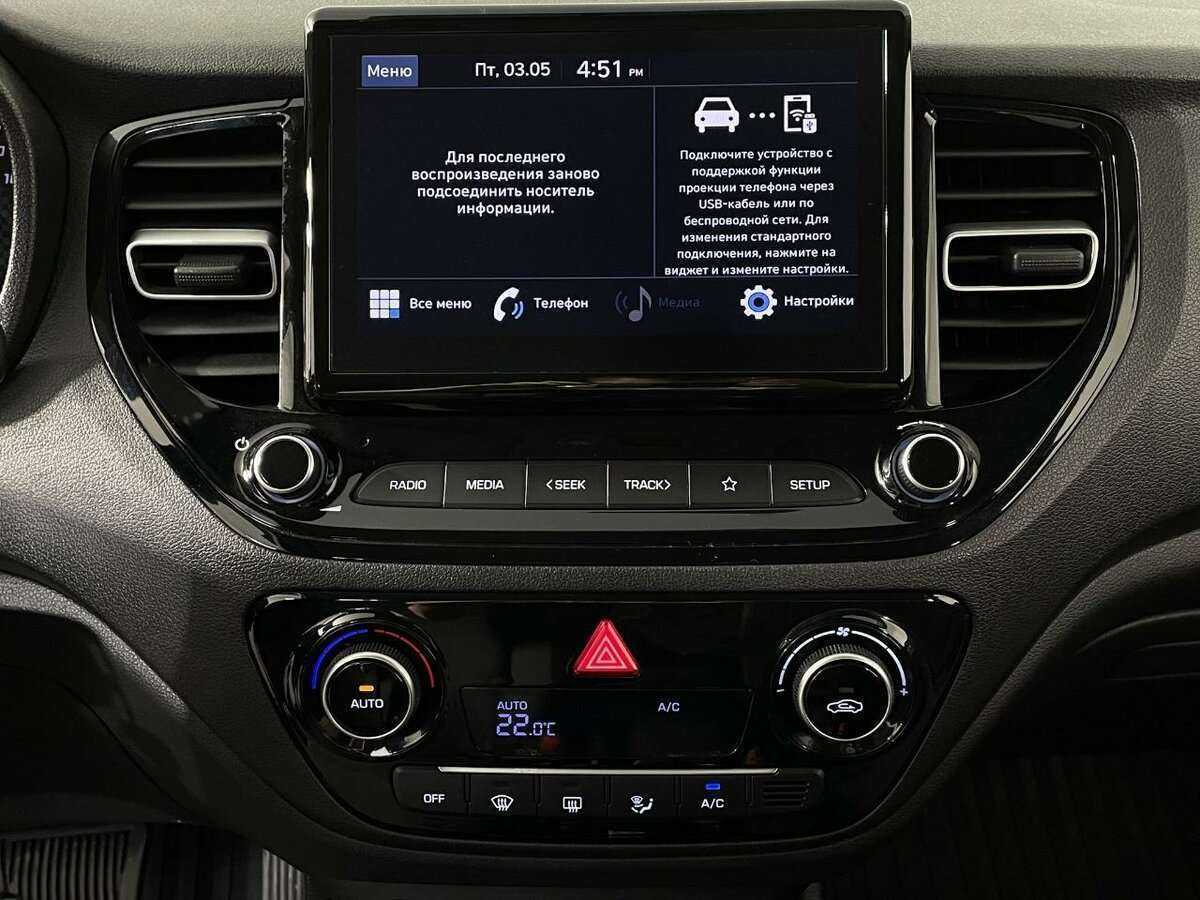 Hyundai Solaris б/у, 2021, Автоматическая. Фото: #9