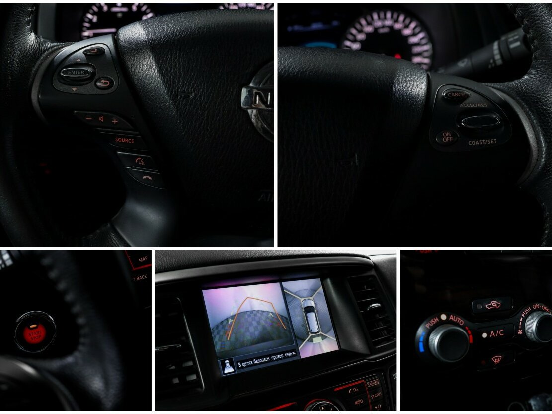 Nissan Pathfinder б/у, 2015, Вариатор. Фото: #17