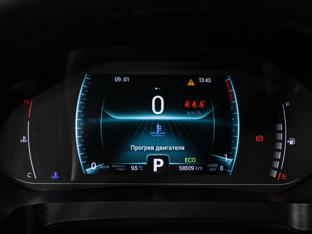 Chery Tiggo 7 Pro б/у, 2021, Вариатор. Фото: #8