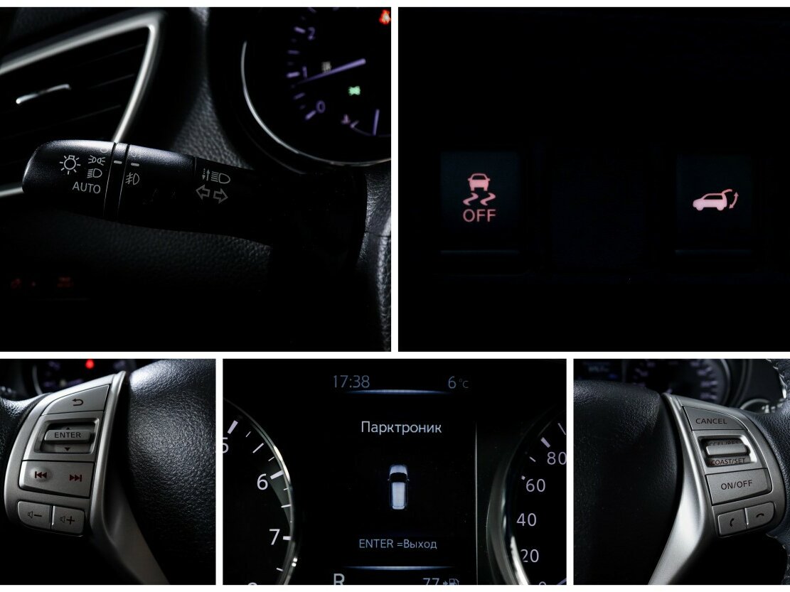 Nissan X-Trail б/у, 2018, Вариатор. Фото: #12