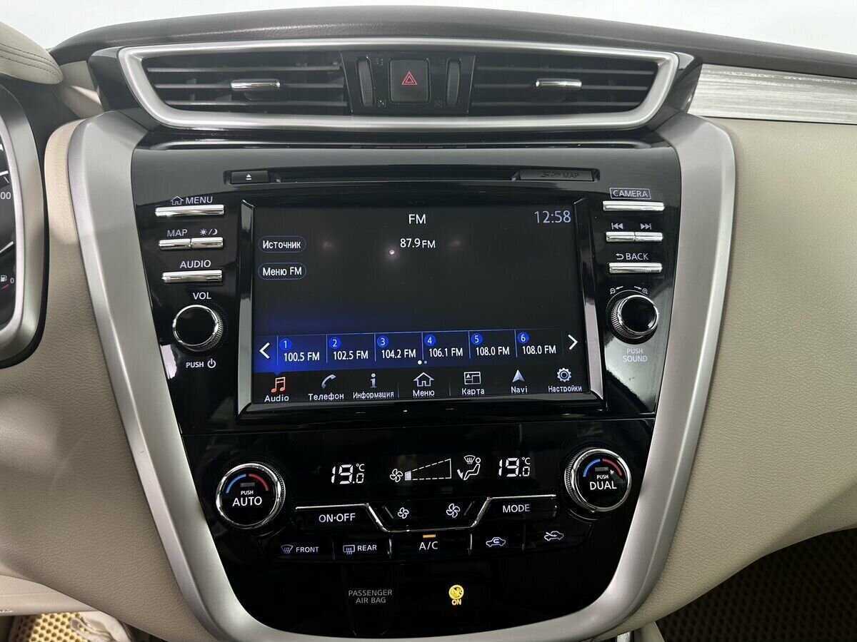 Nissan Murano б/у, 2016, Вариатор. Фото: #11