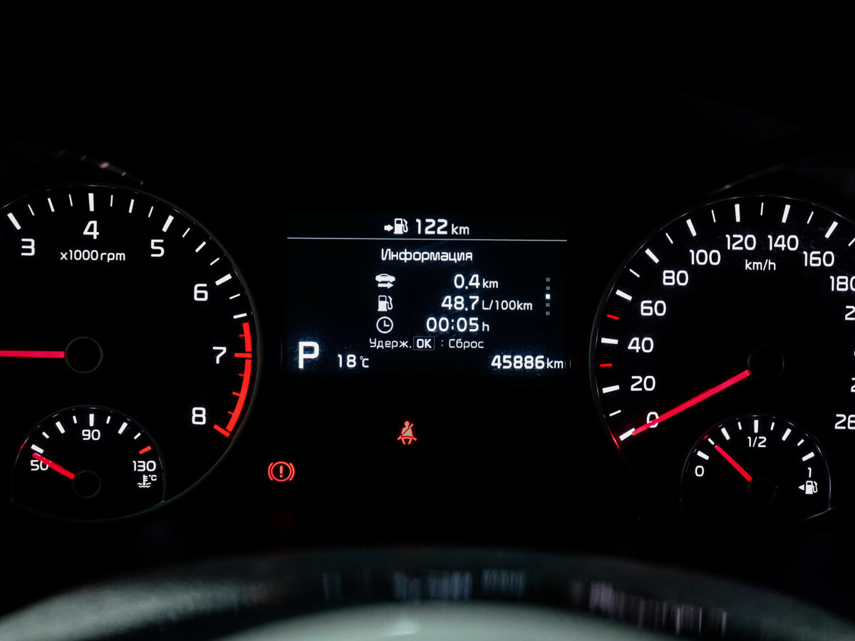 Kia Optima б/у, 2019, Автоматическая. Фото: #7