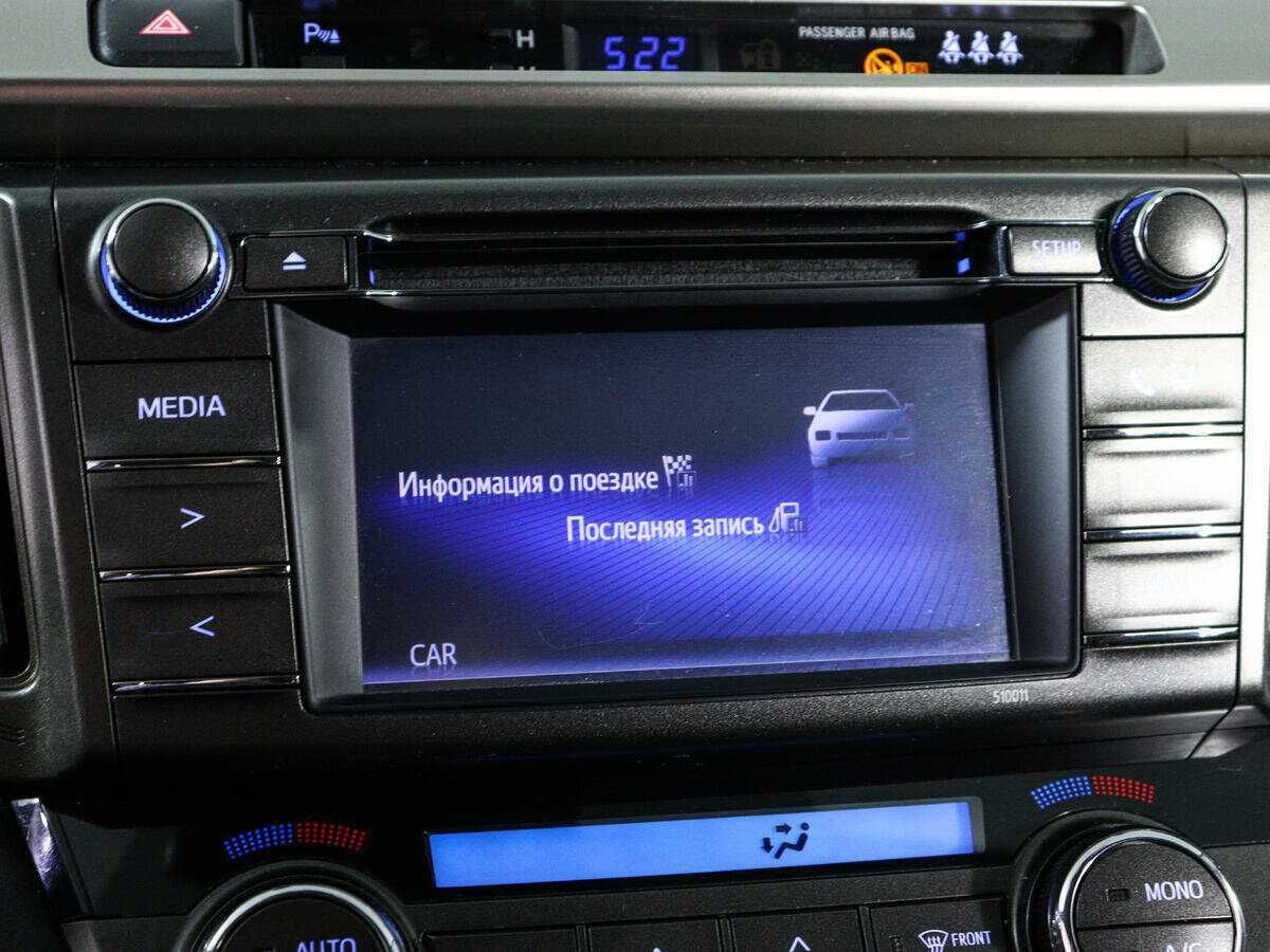 Toyota RAV4 б/у, 2013, Вариатор. Фото: #17
