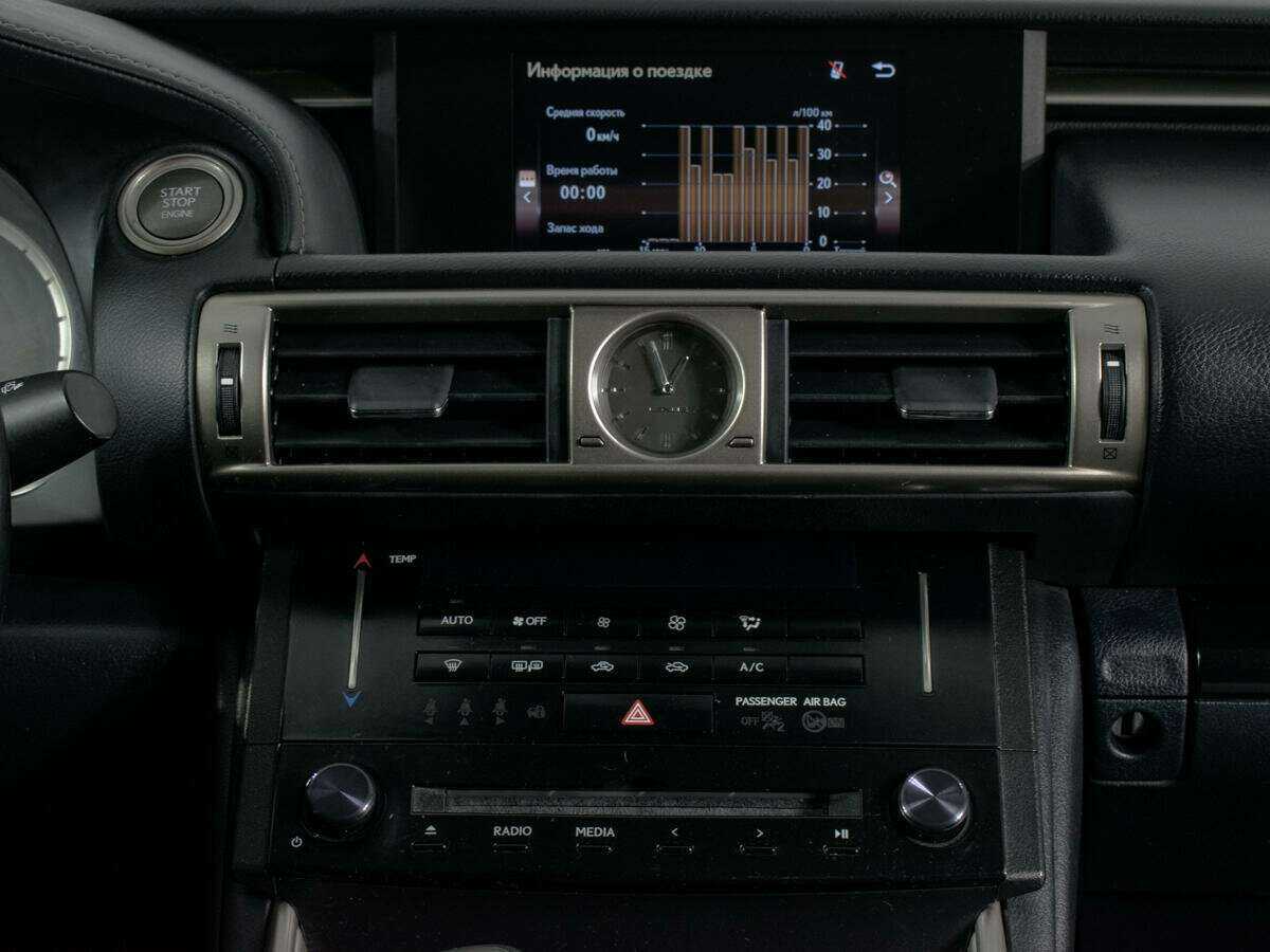 Lexus IS б/у, 2014, Автоматическая. Фото: #8