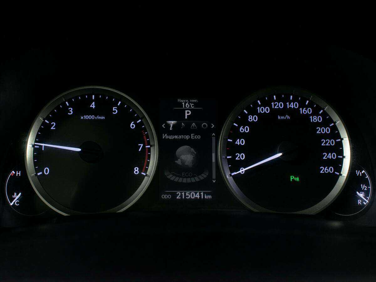 Lexus IS б/у, 2014, Автоматическая. Фото: #10