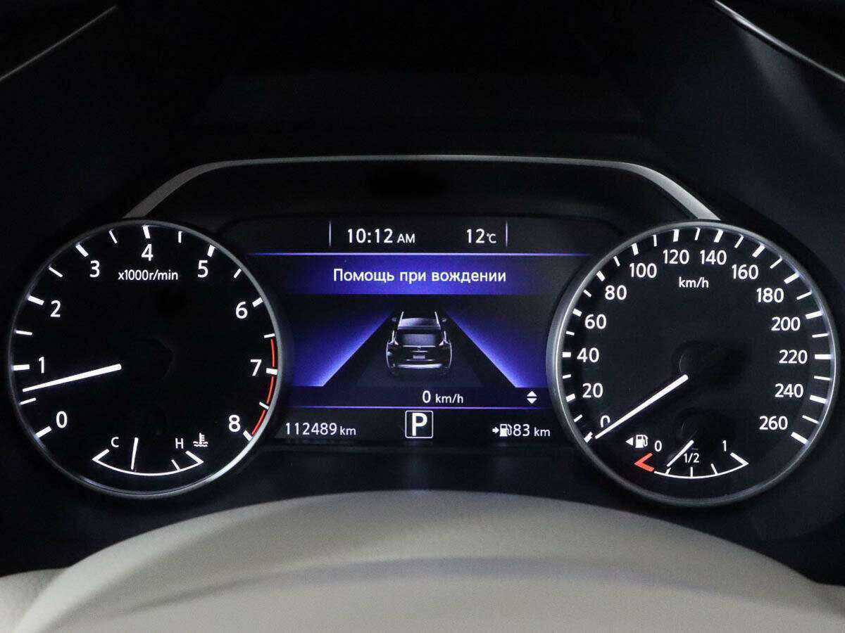 Nissan Murano б/у, 2018, Вариатор. Фото: #7