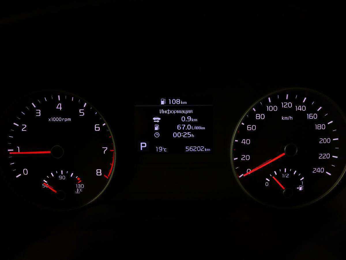 Kia Sportage б/у, 2019, Автоматическая. Фото: #8