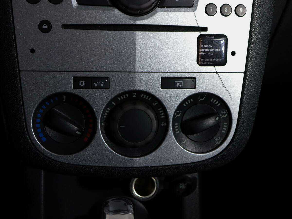 Opel Corsa б/у, 2013, Автоматическая. Фото: #16