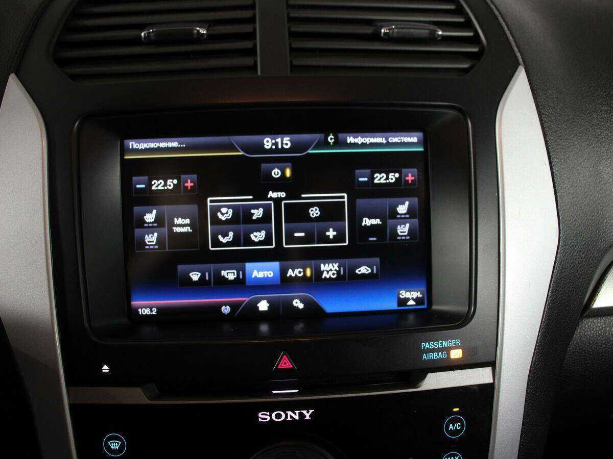 Ford Explorer б/у, 2013, Автоматическая. Фото: #26