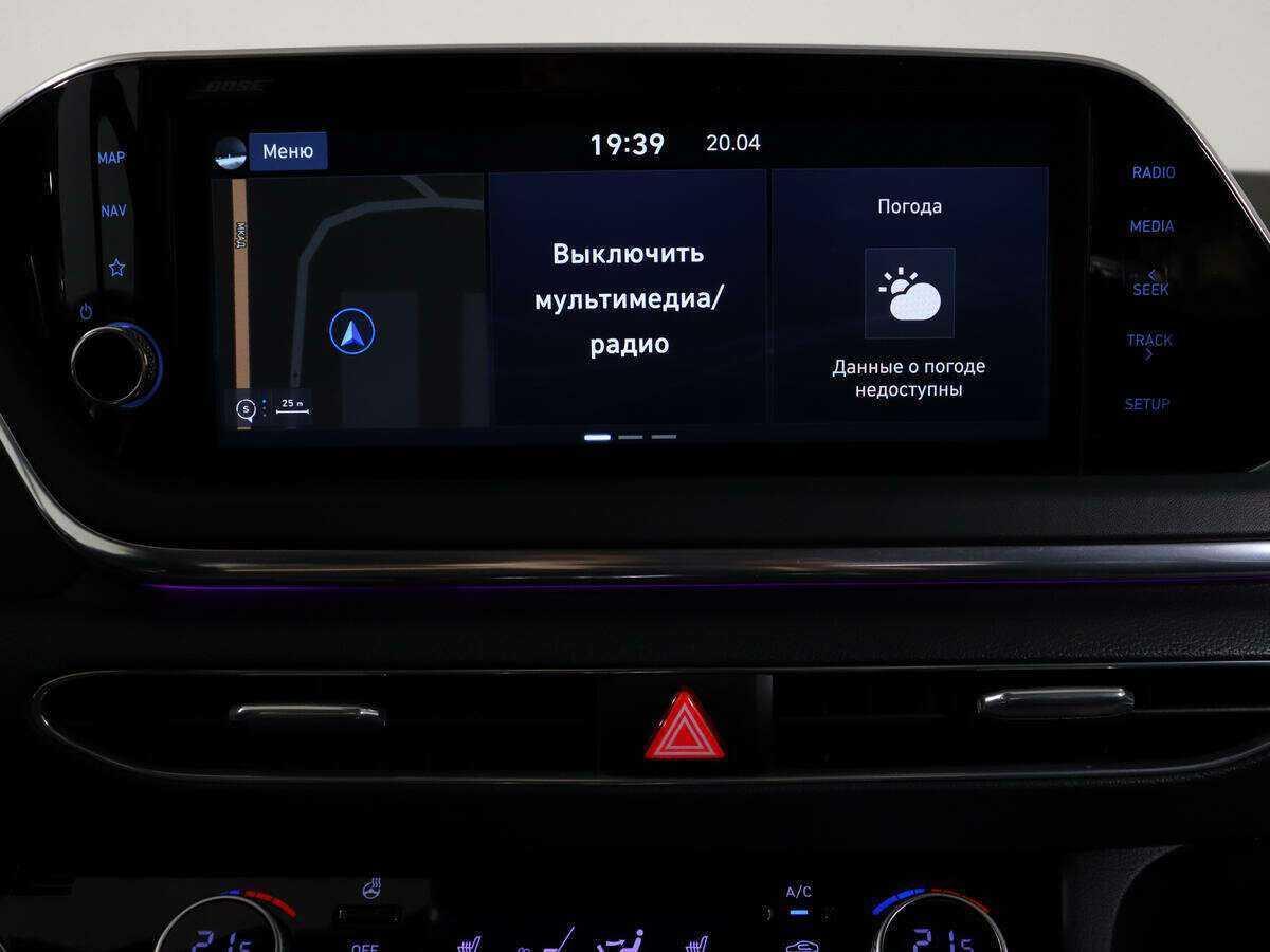 Hyundai Sonata б/у, 2020, Автоматическая. Фото: #26