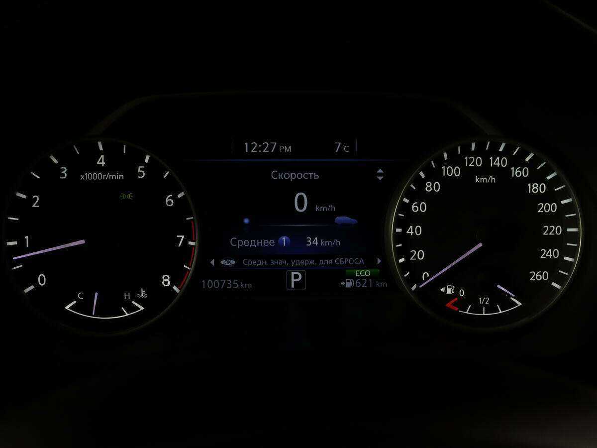 Nissan Murano б/у, 2016, Вариатор. Фото: #9