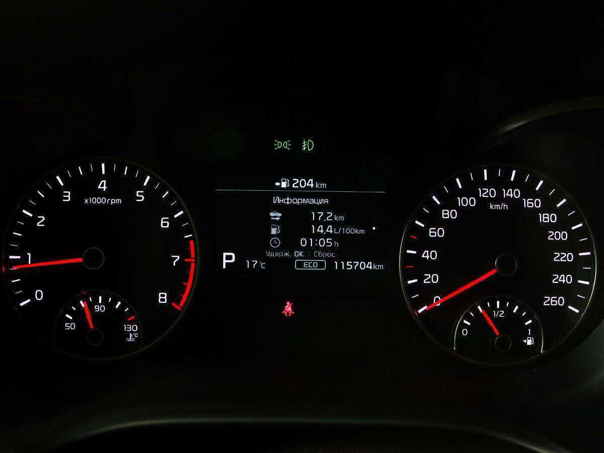 Kia Optima б/у, 2019, Автоматическая. Фото: #7