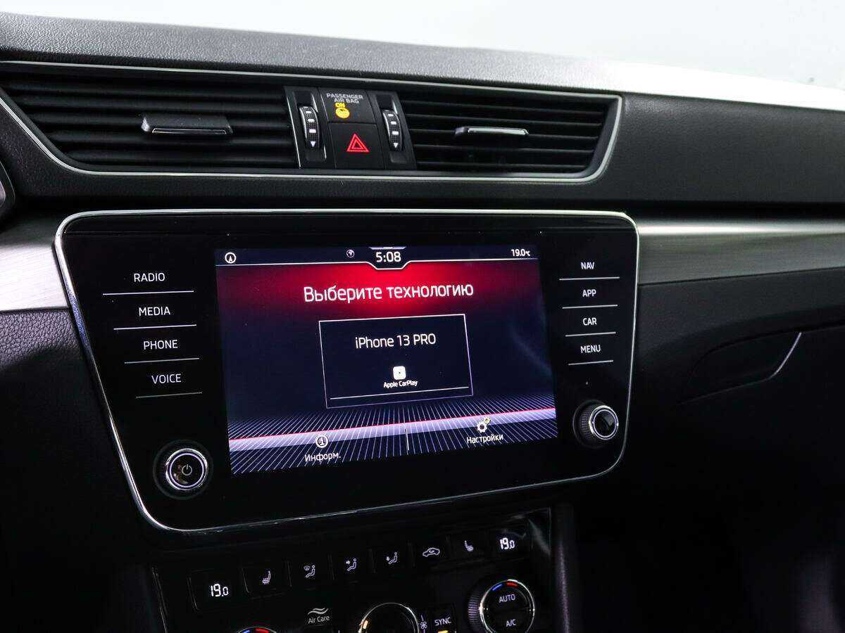 Skoda Superb б/у, 2020, Роботизированная. Фото: #15