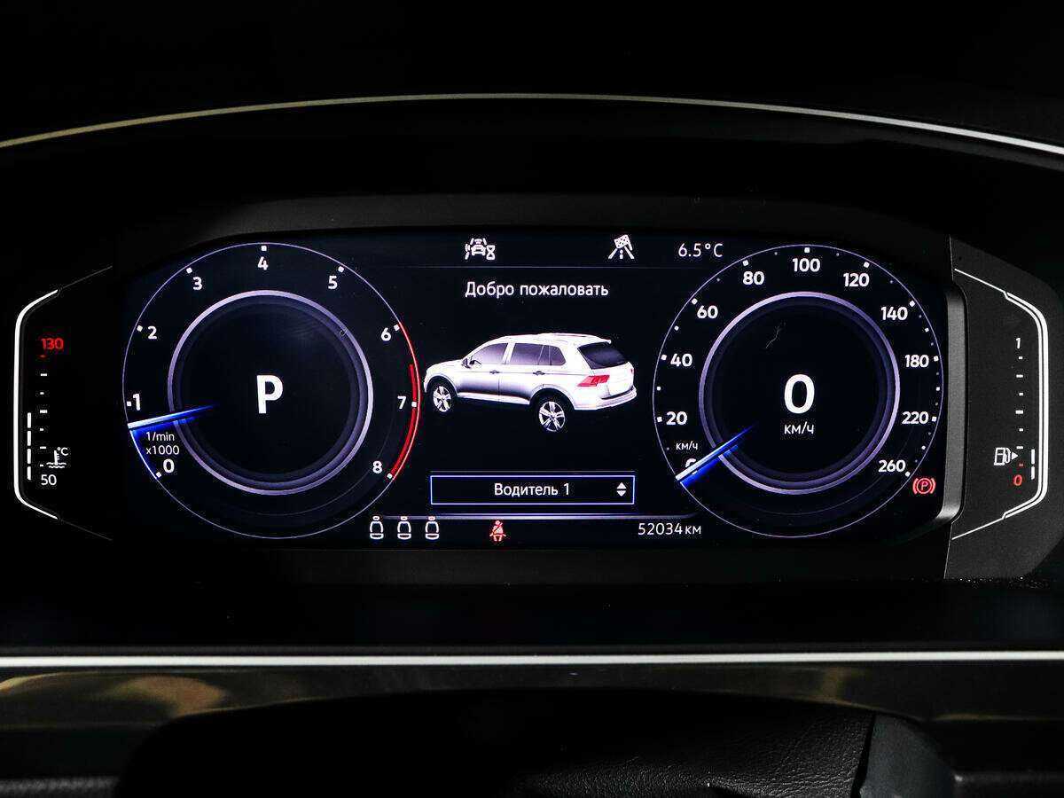 Volkswagen Tiguan б/у, 2020, Роботизированная. Фото: #8