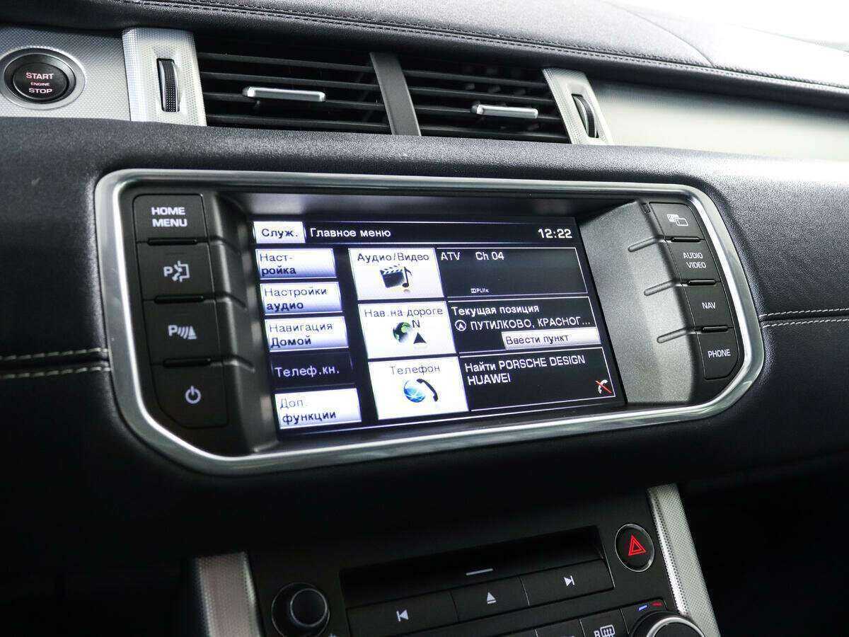 Land Rover Range Rover Evoque б/у, 2015, Автоматическая. Фото: #13