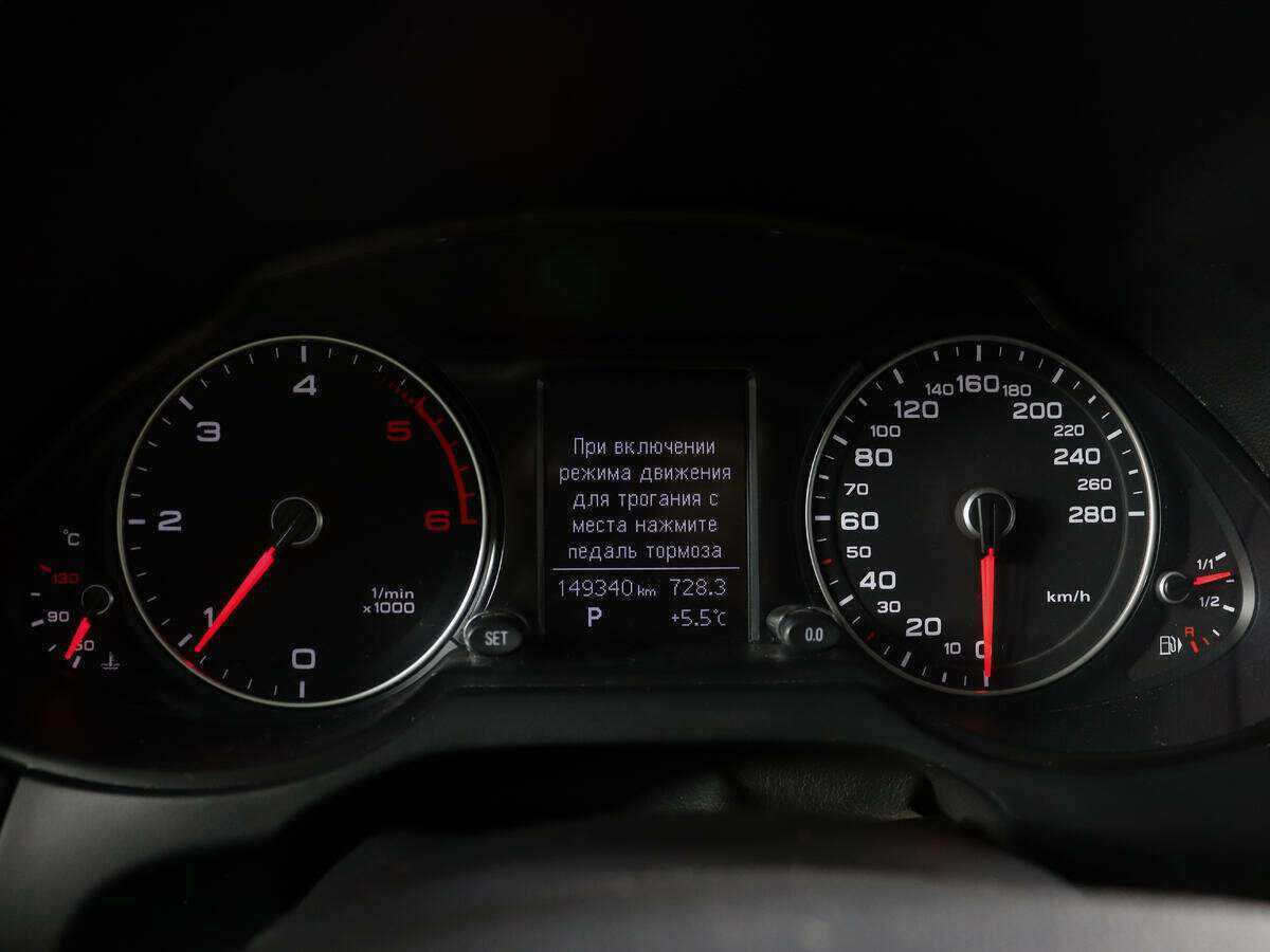 Audi Q5 б/у, 2013, Роботизированная. Фото: #8