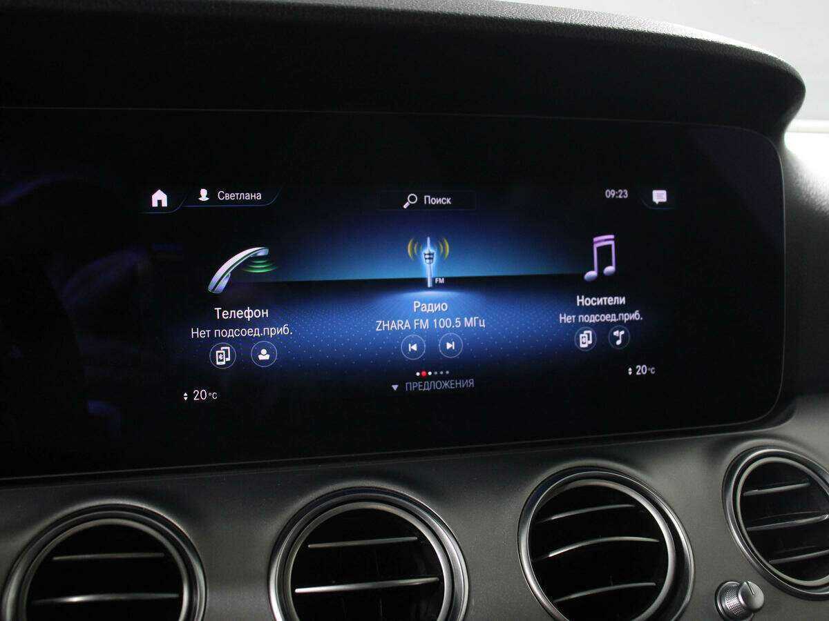 Mercedes-Benz E-Класс б/у, 2020, Автоматическая. Фото: #13