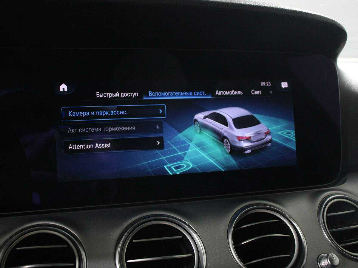 Mercedes-Benz E-Класс б/у, 2020, Автоматическая. Фото: #14