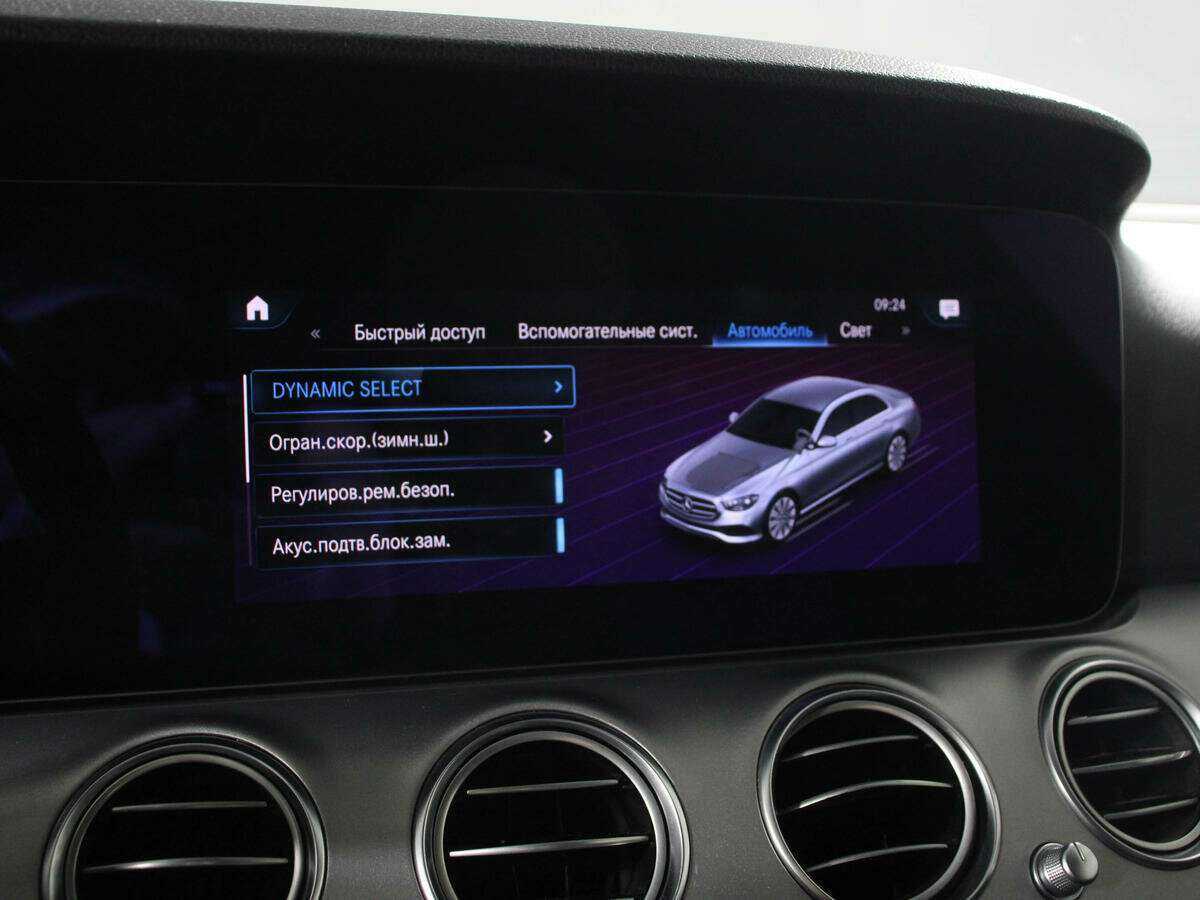 Mercedes-Benz E-Класс б/у, 2020, Автоматическая. Фото: #15