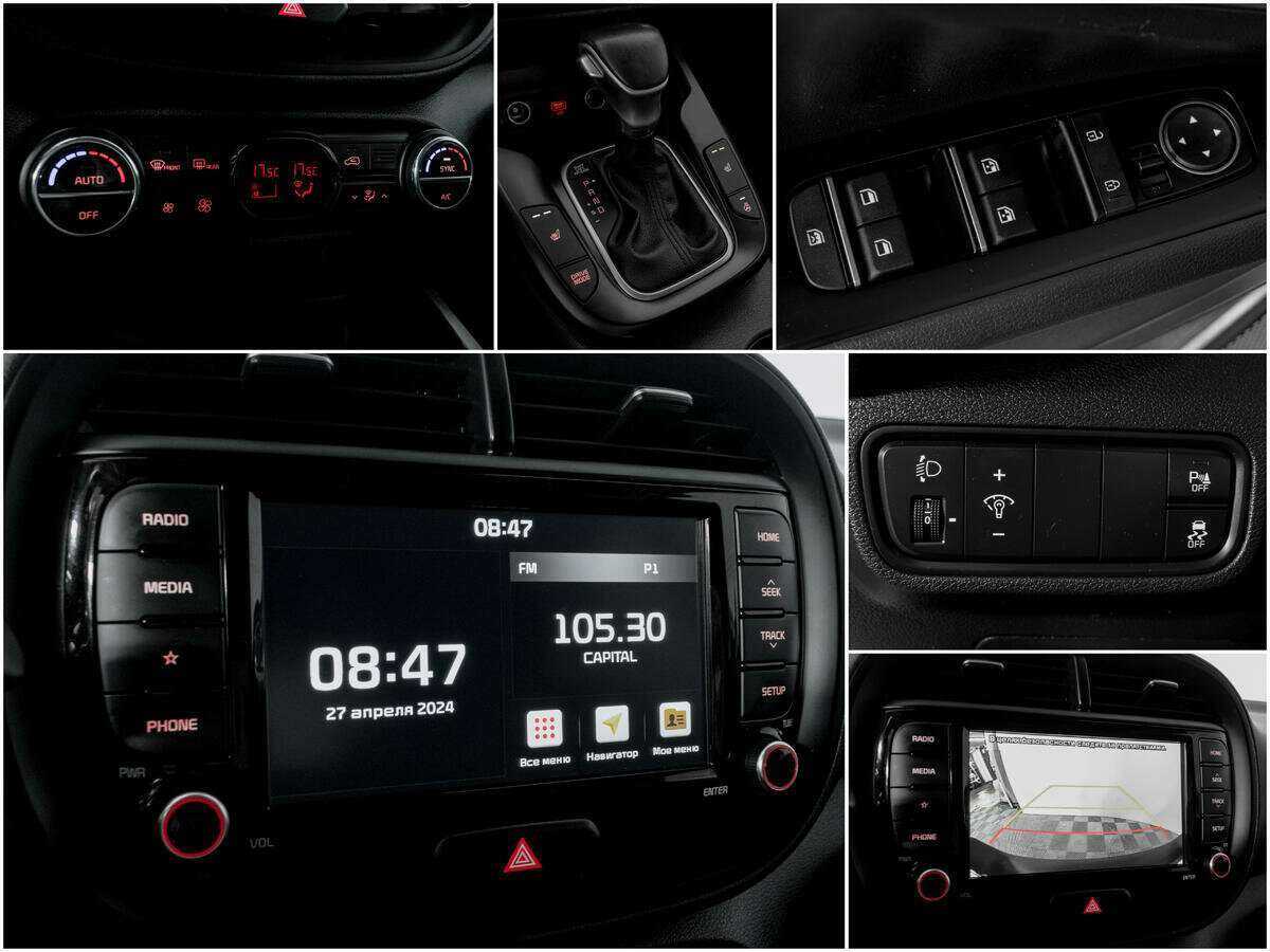 Kia Soul б/у, 2021, Автоматическая. Фото: #12