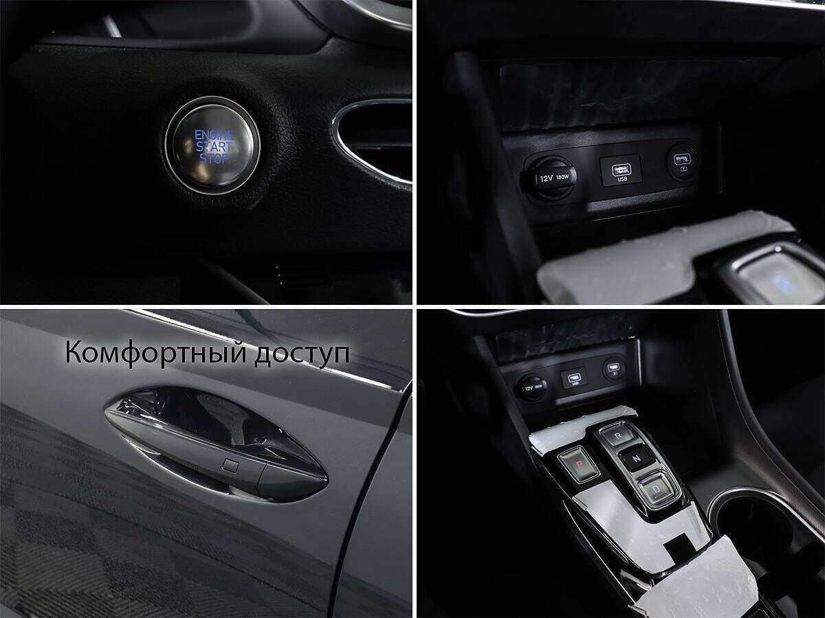 Hyundai Sonata б/у, 2023, Автоматическая. Фото: #16