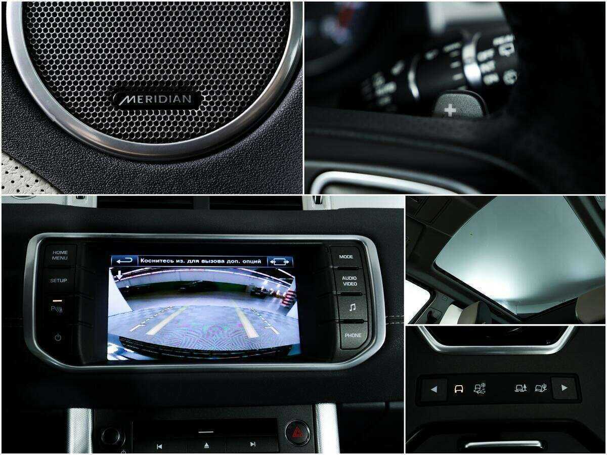 Land Rover Range Rover Evoque б/у, 2014, Автоматическая. Фото: #14